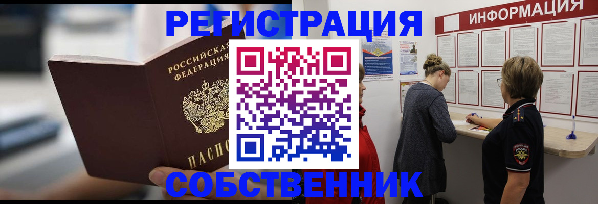 регистрация для дет. сада в Суздали