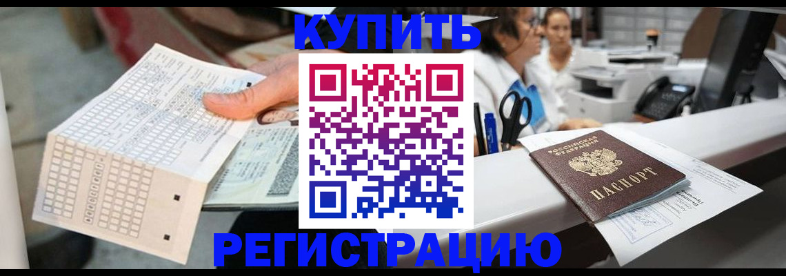 регистрация для дет. сада в Суздали